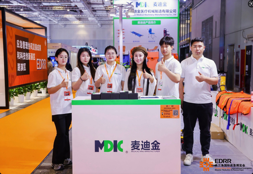 Latest company blogs about Dinggong Medical Equipment Manufacturing Co., Ltd. presenta soluzioni mediche e di salvataggio innovative al 4° Yangtze Delta International Emergency Expo