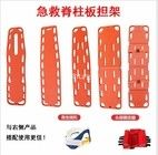 Plastico HDPE Primo soccorso di soccorso in acqua galleggiante emergenza medica Long Spine Board